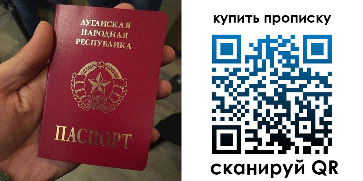 прописка для работы в Мыски